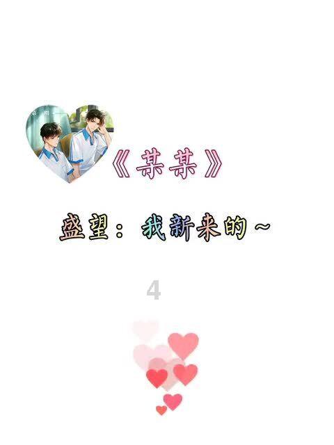救援旅行男孩